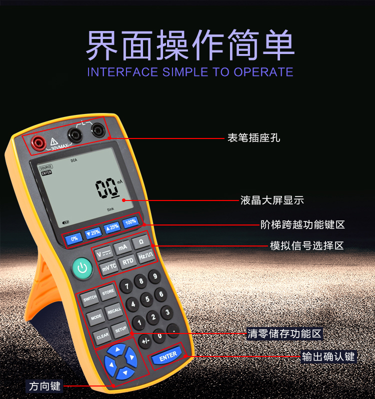 便攜式信號發生器.jpg 便攜式信號發生器.jpg