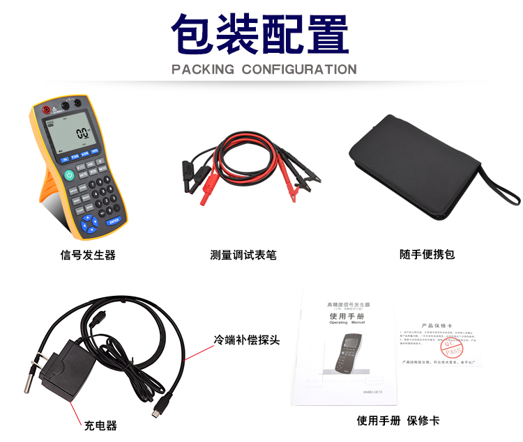 便攜信號發生器.jpg 便攜信號發生器.jpg